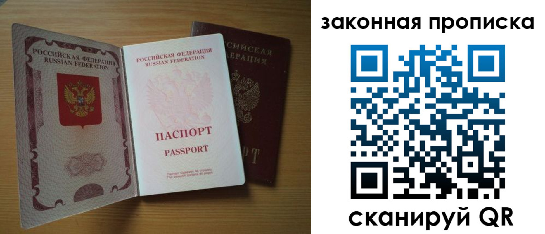 регистрация для школы в Родниках