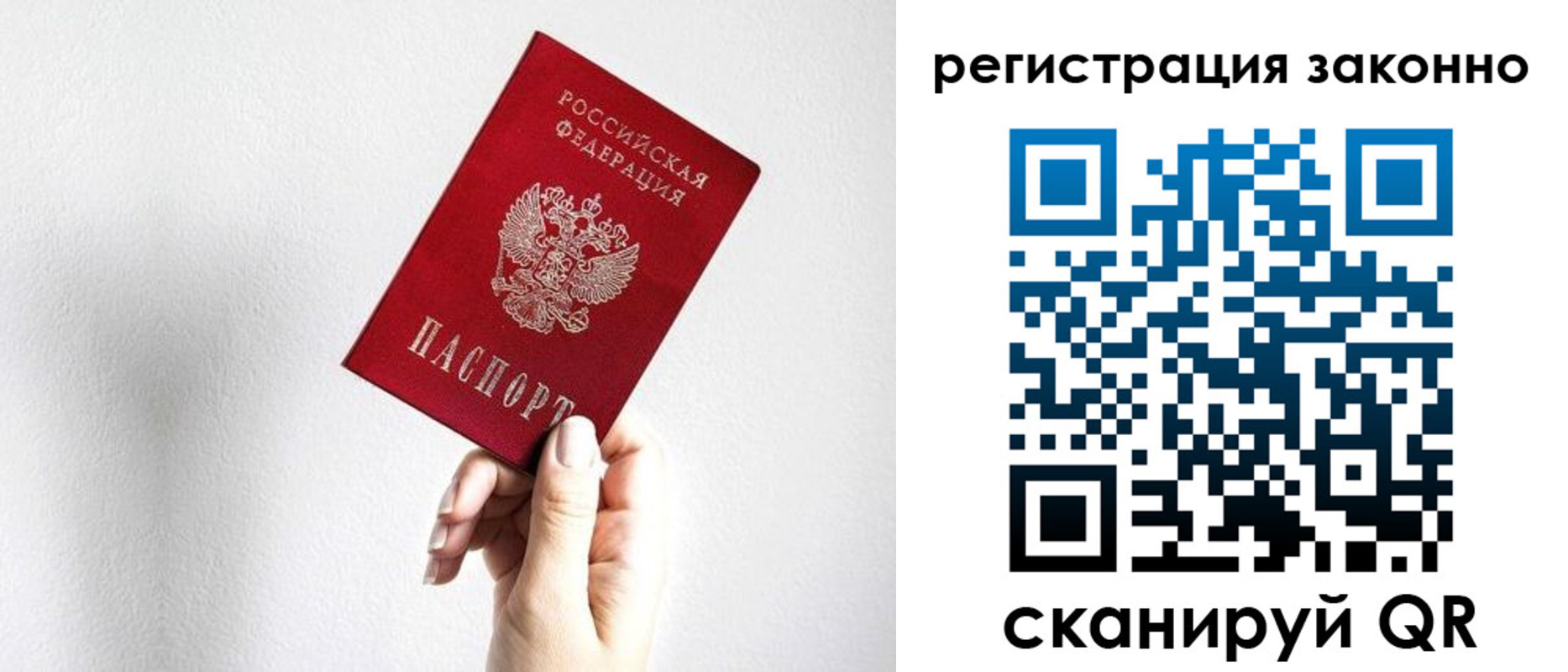 регистрация для дет. сада в Родниках